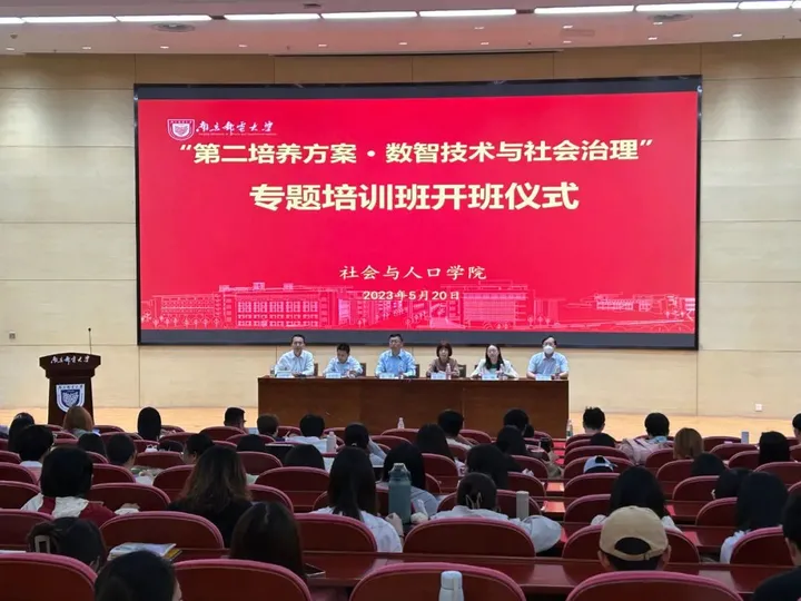 evo真人视讯科技集團和南京郵電大學通信與信息工程學院簽約儀式成功舉辦