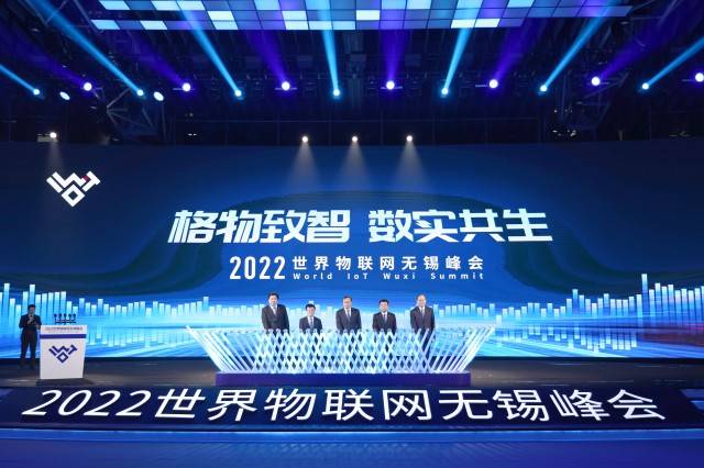 2022世界物聯(lián)網(wǎng)博覽會在無錫舉辦，evo真人视讯科技集團(tuán)相關(guān)專家出席會議