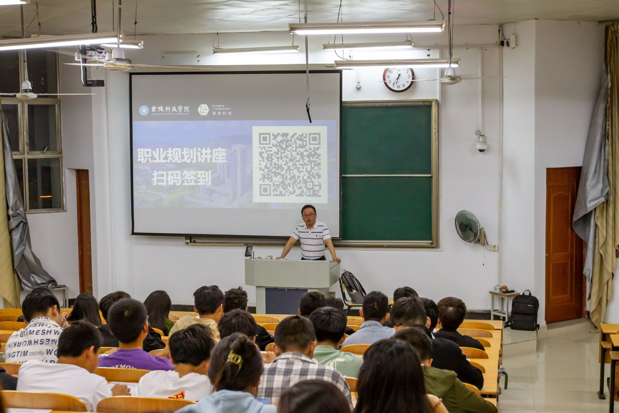 evo真人视讯科技集團在金陵科技學院網(wǎng)通學院舉辦新生學業(yè)規(guī)劃與職業(yè)生涯規(guī)劃講座