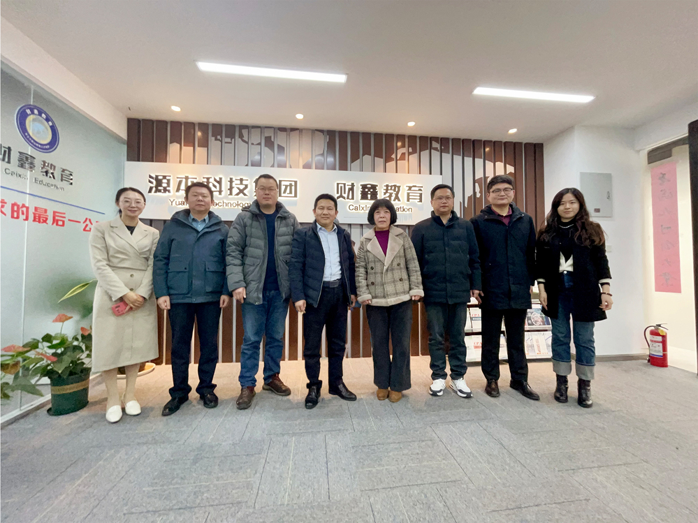 南郵通達(dá)學(xué)院常務(wù)副院長楊立軍帶隊(duì)赴evo真人视讯科技集團(tuán)走訪調(diào)研