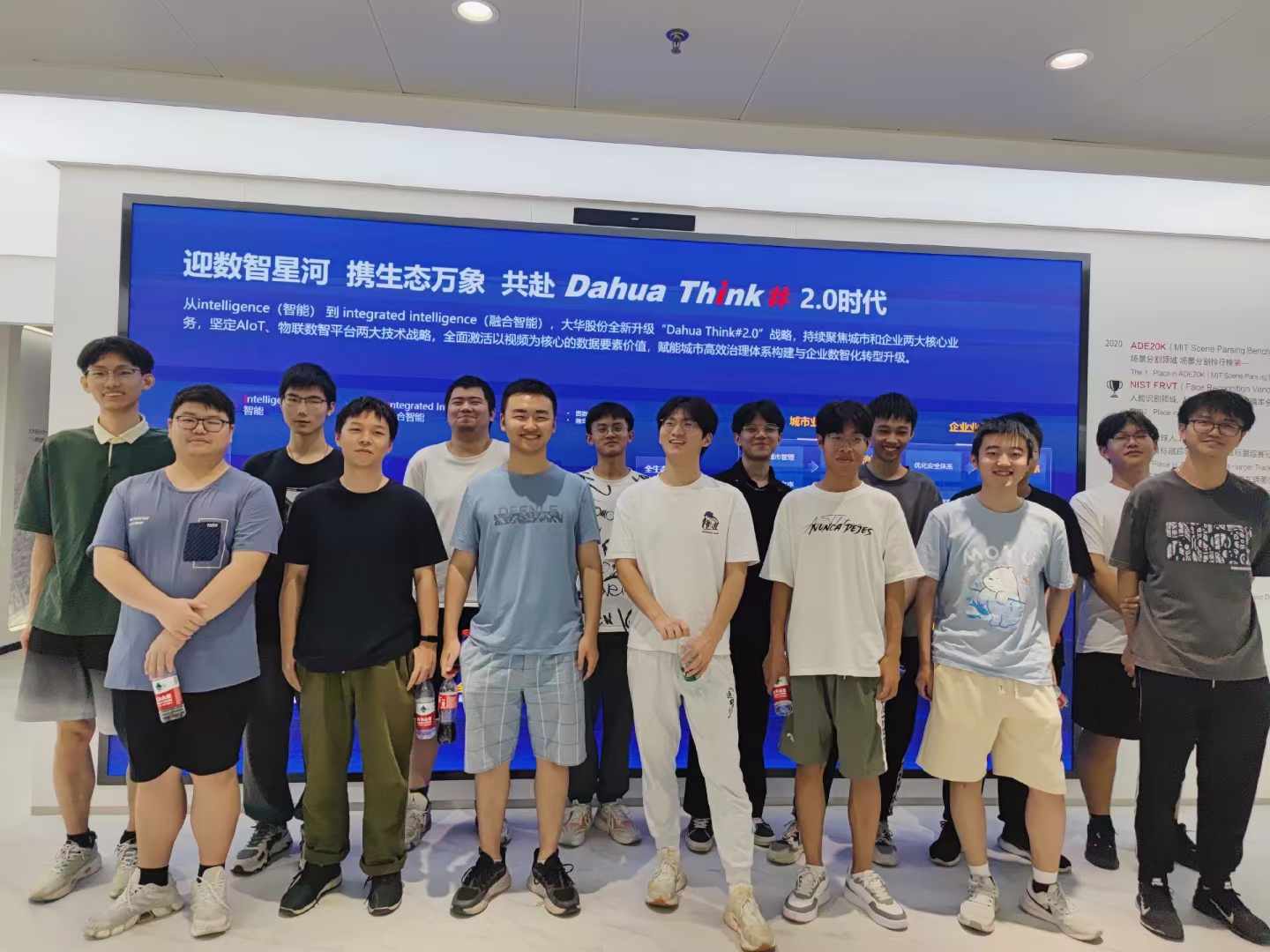 evo真人视讯科技IT菁英暑期實(shí)訓(xùn)營(yíng)活動(dòng)日 | 探索智慧安防前沿 大華股份深度研討之旅