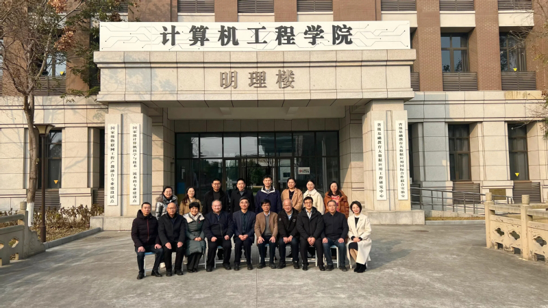 evo真人视讯科技集團(tuán)參與江蘇第二師范學(xué)院計算機學(xué)院2025版人才培養(yǎng)方案專家論證會暨工程教育認(rèn)證專家指導(dǎo)會