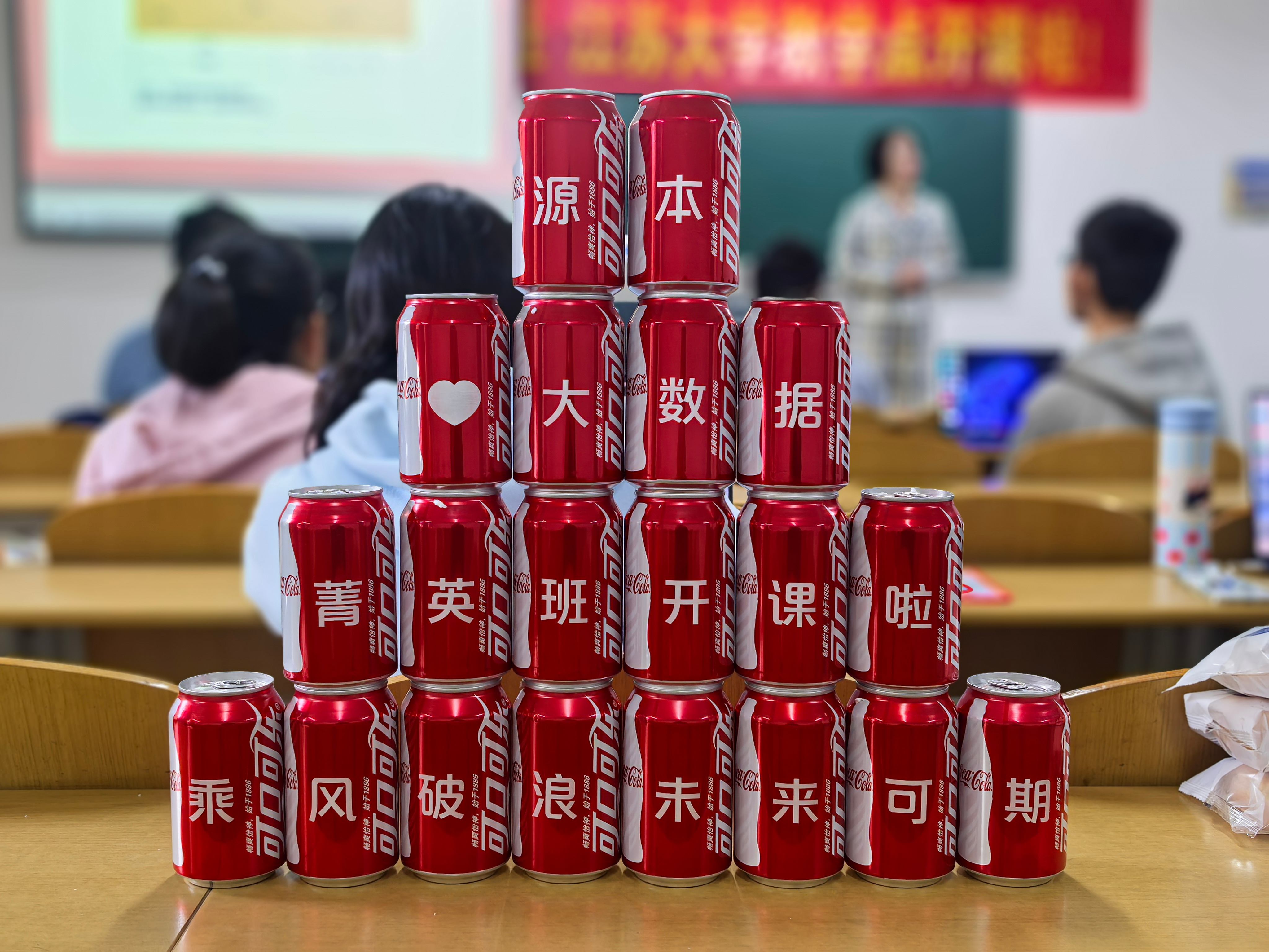 evo真人视讯科技江蘇大學教學點“2025秋季大數據菁英班”開班儀式順利舉行