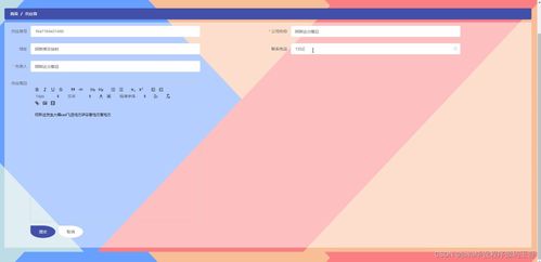 基于SSM框架的超市食品安全信息管理系統(tǒng)的設(shè)計(jì)與實(shí)現(xiàn)