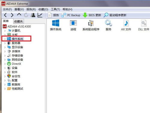 筆記本電腦產(chǎn)品密鑰的獲取方式與技術開發(fā)應用