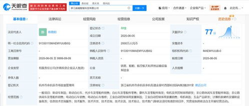 超威動力成立智驅(qū)科技公司，引領網(wǎng)絡技術開發(fā)新浪潮